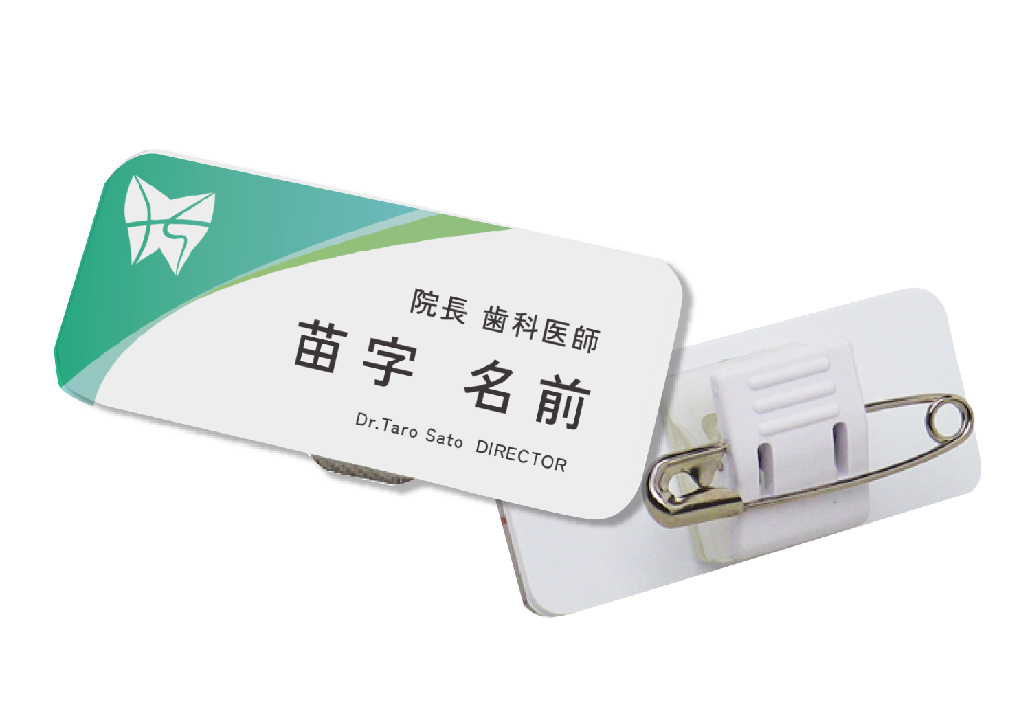 ネームプレート制作例2