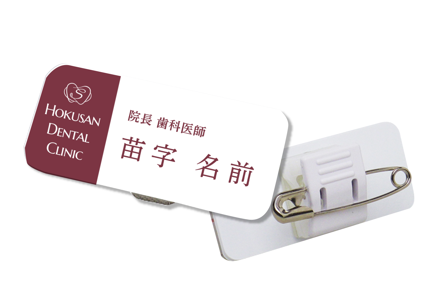 ネームプレート制作例3