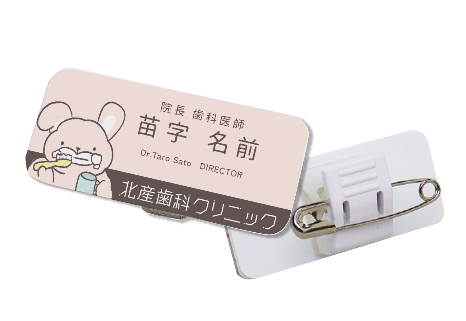 ネームプレート制作例4