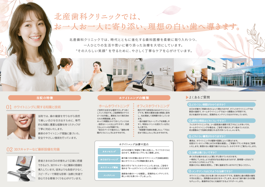 パンフレット制作例2