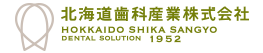北海道歯科産業株式会社ロゴ